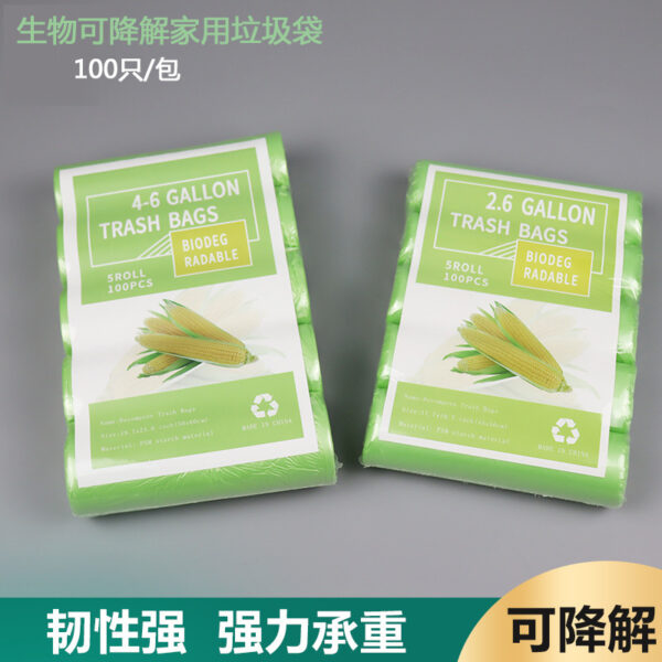 Compostable Garbage Bags Recyclable Garbage Bags 45*50CM Biodegradable Garbage Bag - Image 2