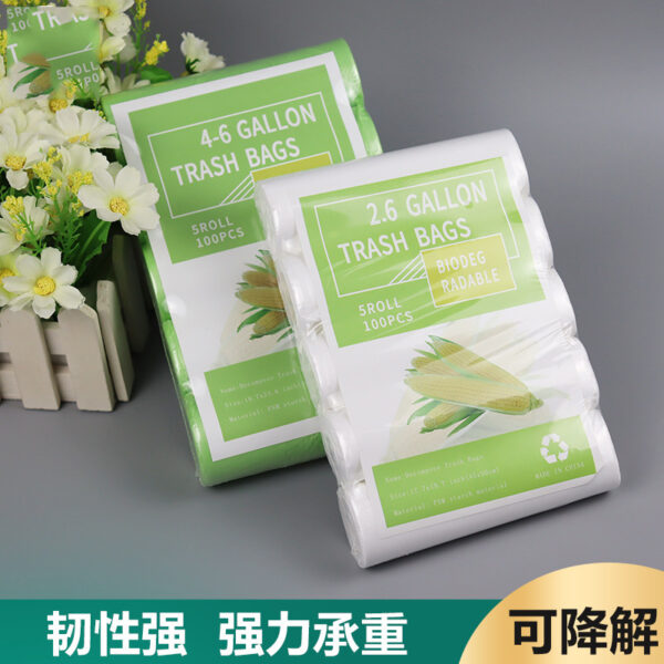 Compostable Garbage Bags Recyclable Garbage Bags 45*50CM Biodegradable Garbage Bag - Image 3