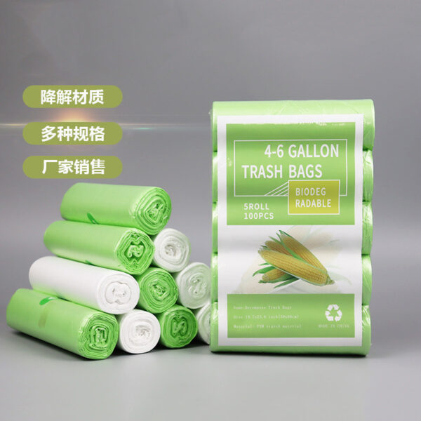 Compostable Garbage Bags Recyclable Garbage Bags 45*50CM Biodegradable Garbage Bag